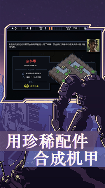 陷阵之志离线版
