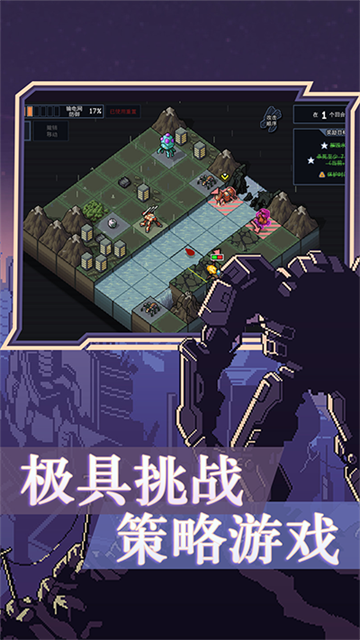 陷阵之志离线版