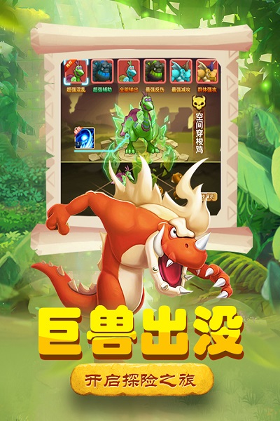 丛林战役小游戏