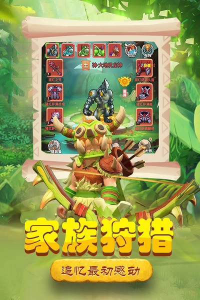 丛林战役小游戏