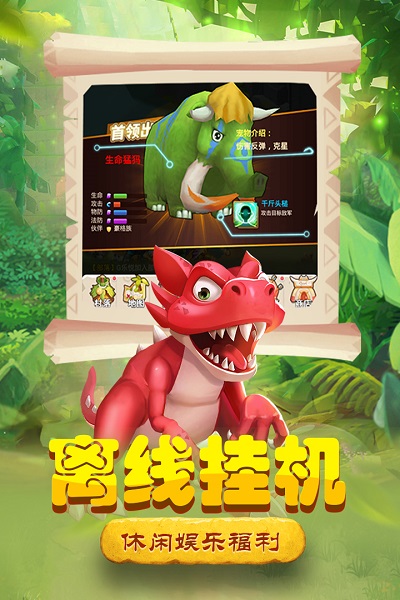 丛林战役小游戏