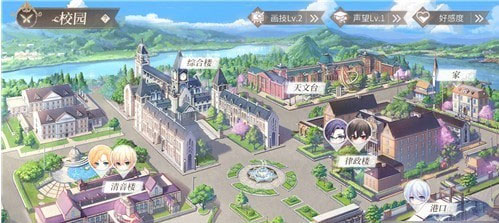 时空中的绘旅人最新版本