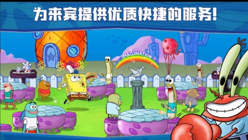 spongebob游戏中文版