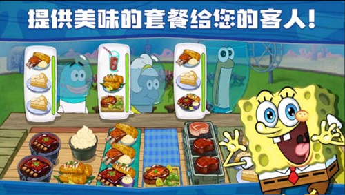 spongebob游戏中文版