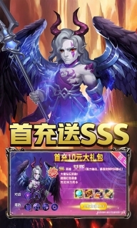 巨人来了百连抽版