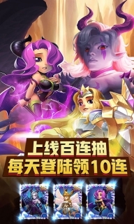 巨人来了百连抽版