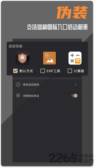 波尔安全相册