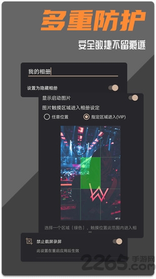 波尔安全相册