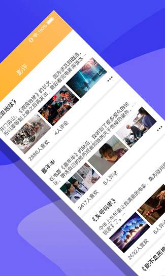 非常影视最新版本2023