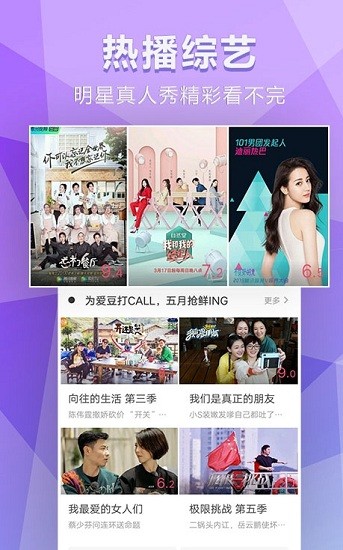 非常影视最新版本2023