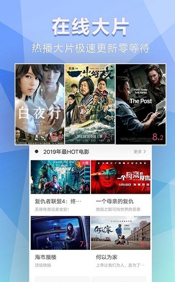 非常影视最新版本2023