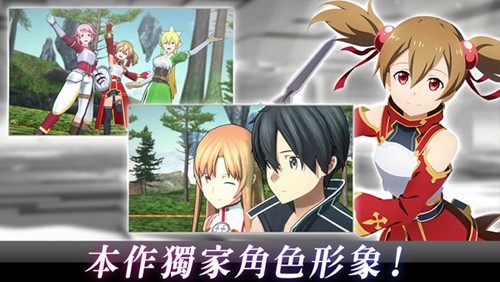 刀剑神域火线争战国际版