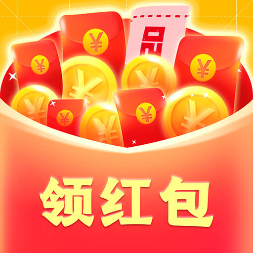 快领红包短视频app