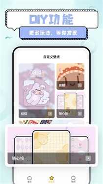 超萌鸭官方版