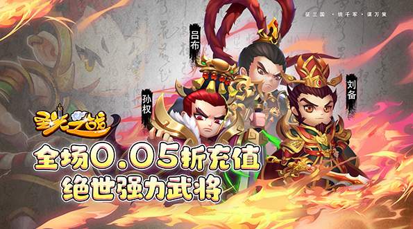 圣光之战手游九游版
