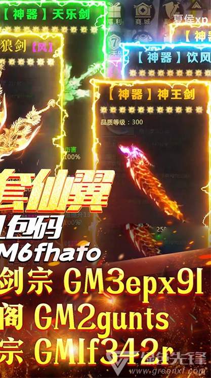 碧雪情天内购修改版