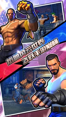 热血无双格斗王者官方版