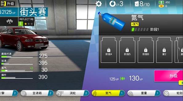 开放世界极限赛车