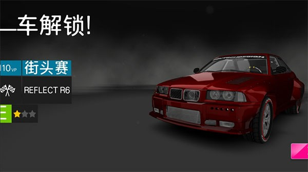 开放世界极限赛车