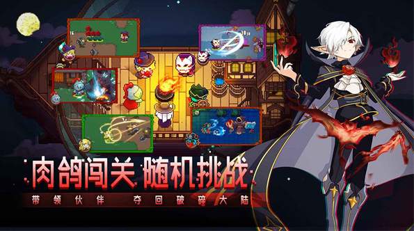见习猎魔团九游版下载