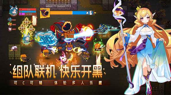 见习猎魔团九游版下载