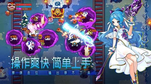 见习猎魔团九游版下载