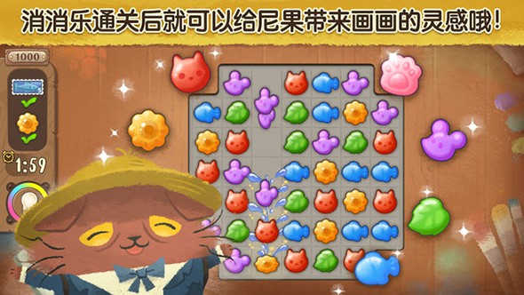 奇喵的画家