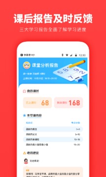 学霸君