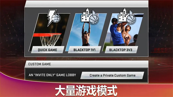 NBA无限国际版