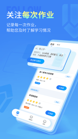 七天学伴app安卓版