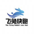 飞兔快跑app官方版