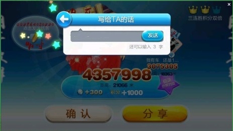 天天酷跑