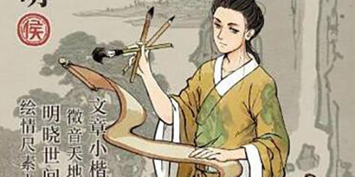 江南百景图怎么抓盗贼