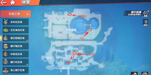 航海王热血航线谢尔兹镇探索怎么做