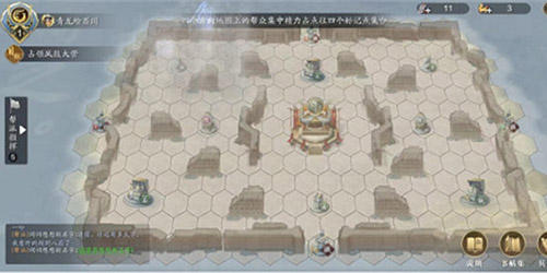 天涯明月刀手游纸上谈兵攻略一览
