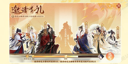 忘川风华录六选一选谁