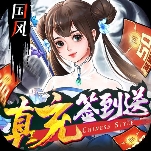 剑舞乾坤