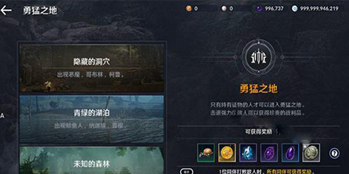 黑色沙漠手游新手攻略一览