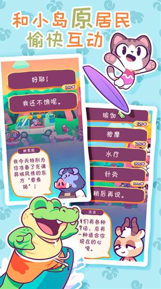 琪琪的假期无限贝壳