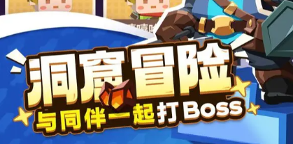 种地勇者怎么玩