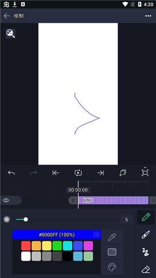 剪辑app手机版