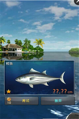 钓鱼胡克无广告版