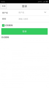 泰阳城乡医保
