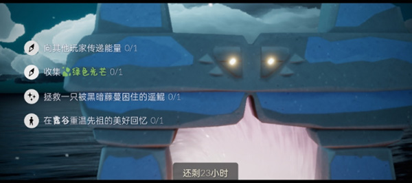 光遇1.5每日任务怎么做？