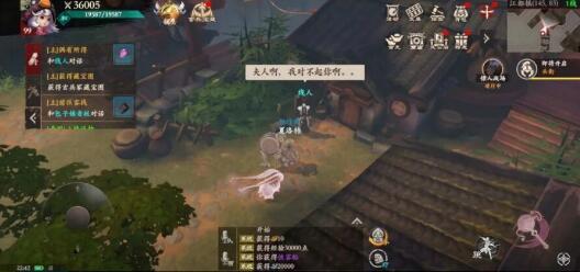镖人手游江都镇奇闻异事攻略