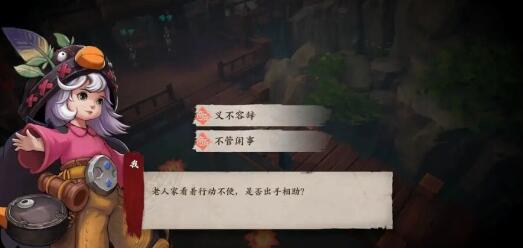 镖人手游江都镇奇闻异事攻略