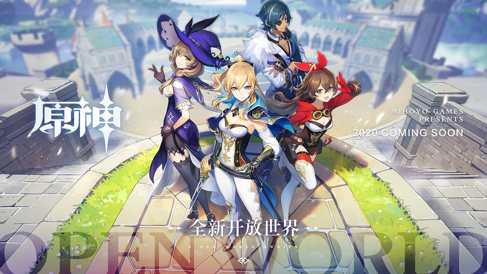 《原神》无相之岩怎么打
