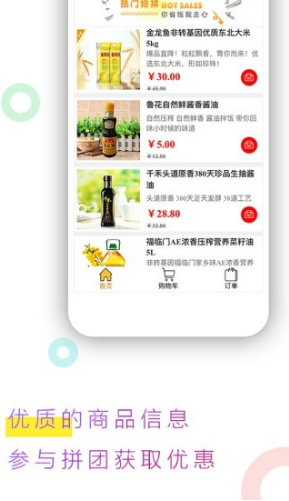 跳吧广场舞