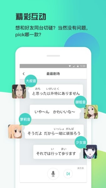 最最剧场app
