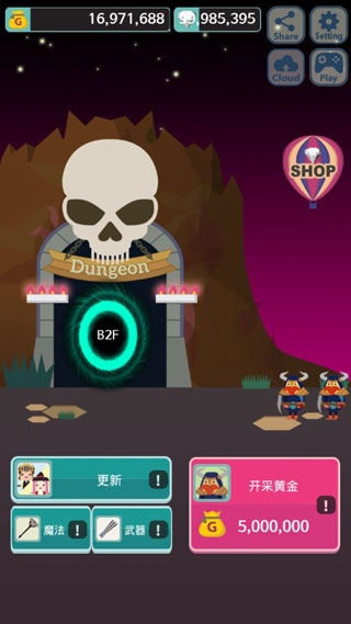 地牢